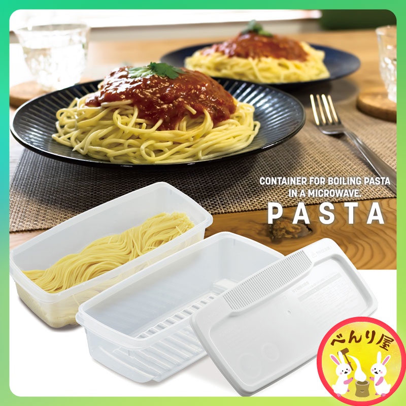 microwave-pasta-cooker-กล่องต้มเส้นพาสต้าในไมโครเวฟ-ขนาดใหญ่-สำหรับ-4-คน-spaghetti-big-size-4-people