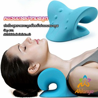 Ahlanya หมอนนวดคอ ไหล่ ผ่อนคลายส่วนคอหมอนกดจุด Massage