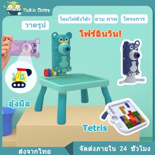 คุณลักษณะมัลติทาสก์โปรเจ็คเตอร์หมีโปรเจคเตอร์อเนกประสงค์ 4 in 1 น่ารักแบร์ฉาย 3 มิติเด็ก ๆ พัฒนากระดานวาดภาพสำหรับเด็กขอ