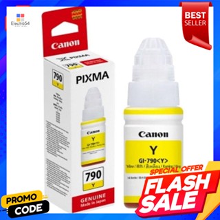 CANON แคนนอน น้ำหมึกเครื่องพิมพ์ รุ่น GI-790Y สีเหลือง_x000D_  CANON Canon Printer Ink Model GI-790Y Yellow_x000D_