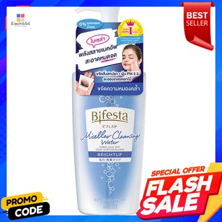 บิเฟสต้า ไมเซล่า เคลนซิ่ง วอเตอร์ ไบรท์อัพ 400 มล.Bifesta Micellar Cleansing Water Bright Up 400 ml.