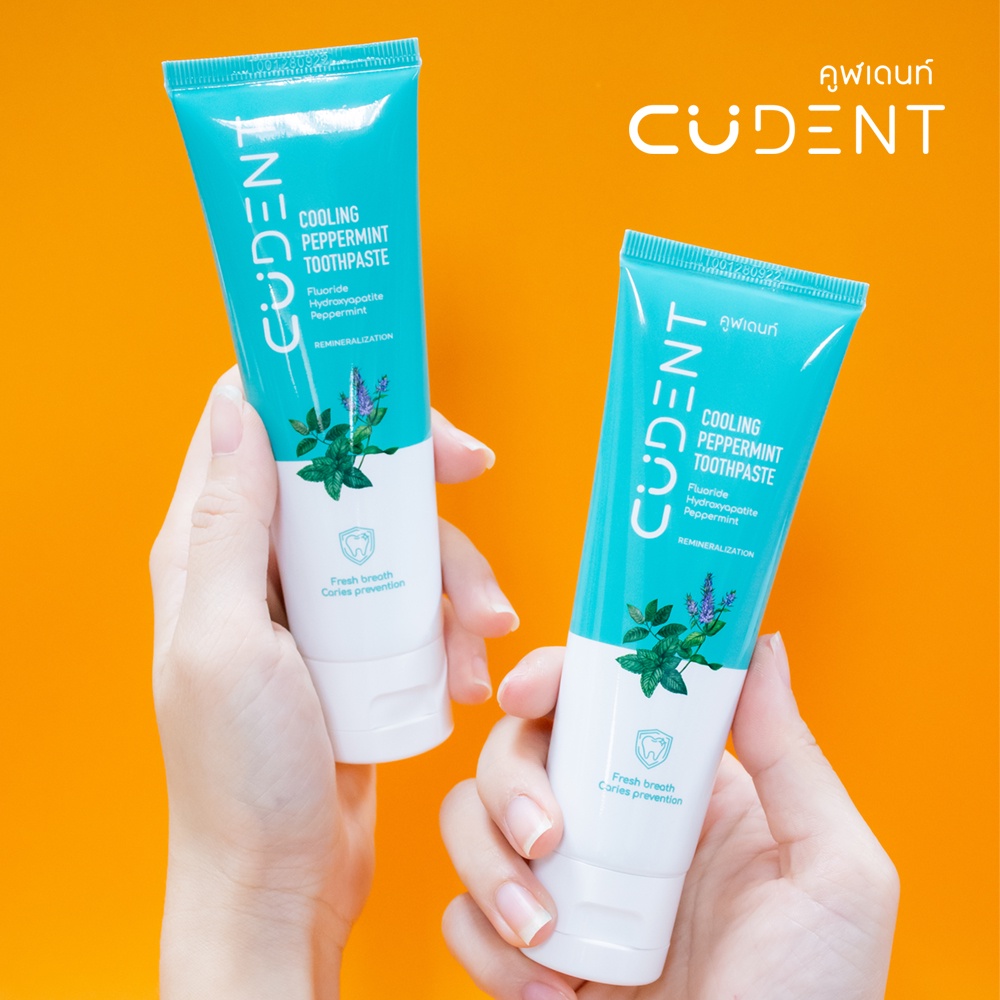 ยาสีฟันคูฬเดนท์-คูลลิ่ง-เปปเปอร์มิ้นท์-cudent-cooling-peppermint-toothpaste