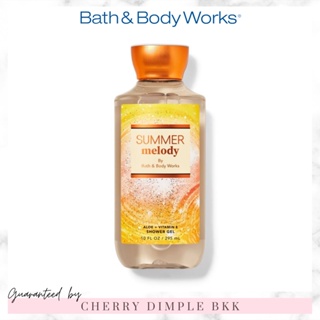 🍒ของแท้·ส่งไว·ถูก🍒BATH AND BODY WORKS Aromatherapy กลิ่นฮิต "SUMMER MELODY" โลชั่น ครีมอาบน้ํา น้ำหอม เทียนหอม