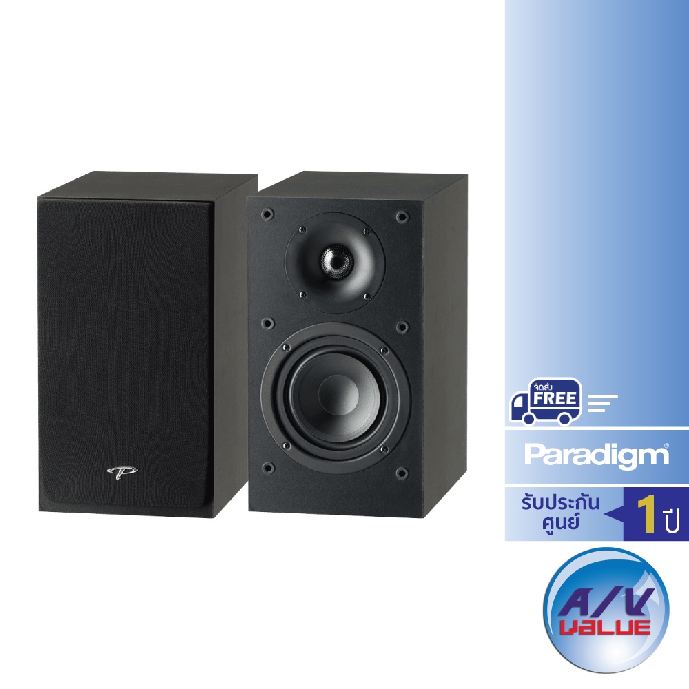 paradigm-monitor-se-atom-2-driver-2-way-bass-reflex-bookshelf