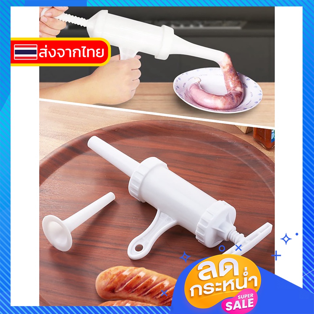 m62-อุปกรณ์ยัดไส้-สำหรับทำไส้กรอก-เครื่องยัดไส้กรอก-ที่ยัดไส้กรอก-manual-sausage-maker-พร้อมส่ง