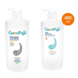 โลชั่น GoodAge สูตร Deep Moisture / Dark Spot ขนาด 400 ML