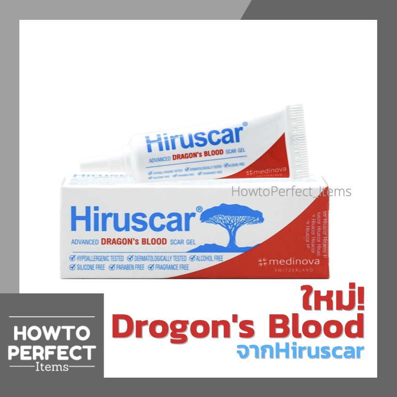 Hiruscar Advanced Dragon's Blood Scar Gel ฮีรูสการ์ แอดวานซ์ ดราก้อน บ