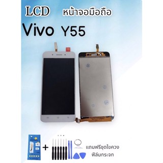 LCD VIVO Y55 จอvivo y55 หน้าจอ+ทัช หน้าจอมือถือ หน้าจอโทรศัพท์ อะไหล่มือถือ *แถมฟิล์มกระจก+ชุดไขควง**