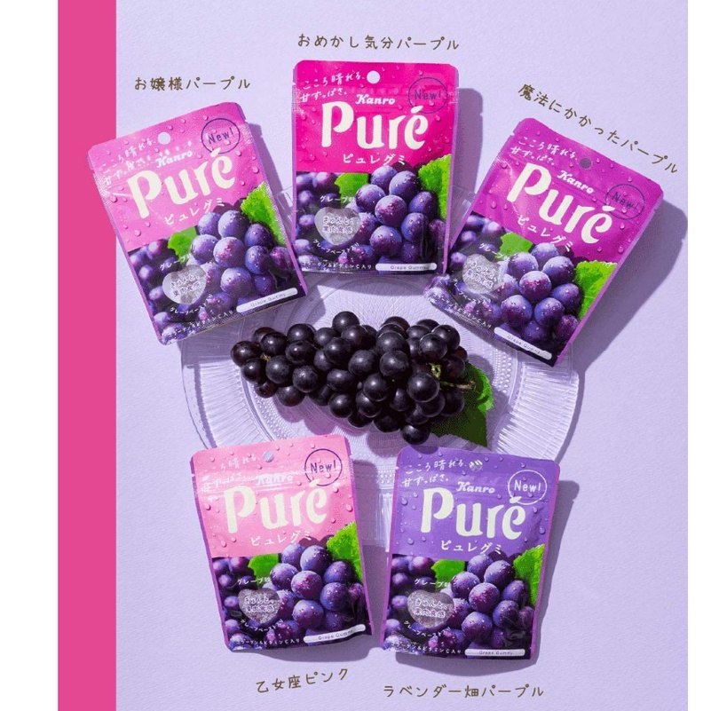 kanro-pure-ลูกอมเยลลี่-คันโระ-เพียว-กัมมี่-รสองุ่นมัสคัสแดง-สูตรน้ำองุ่น-เนื้อองุ่นบด-คอลลาเจน-และวิตามินซี-10-ห่อ-ห่อล