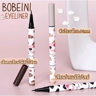 Bobeini Eyeliner Pencil อายไลน์เนอร์หัวเมจิ เนื้อแห้งเร็ว เขียนลื่น เส้นคมสม่ำเสมอ
