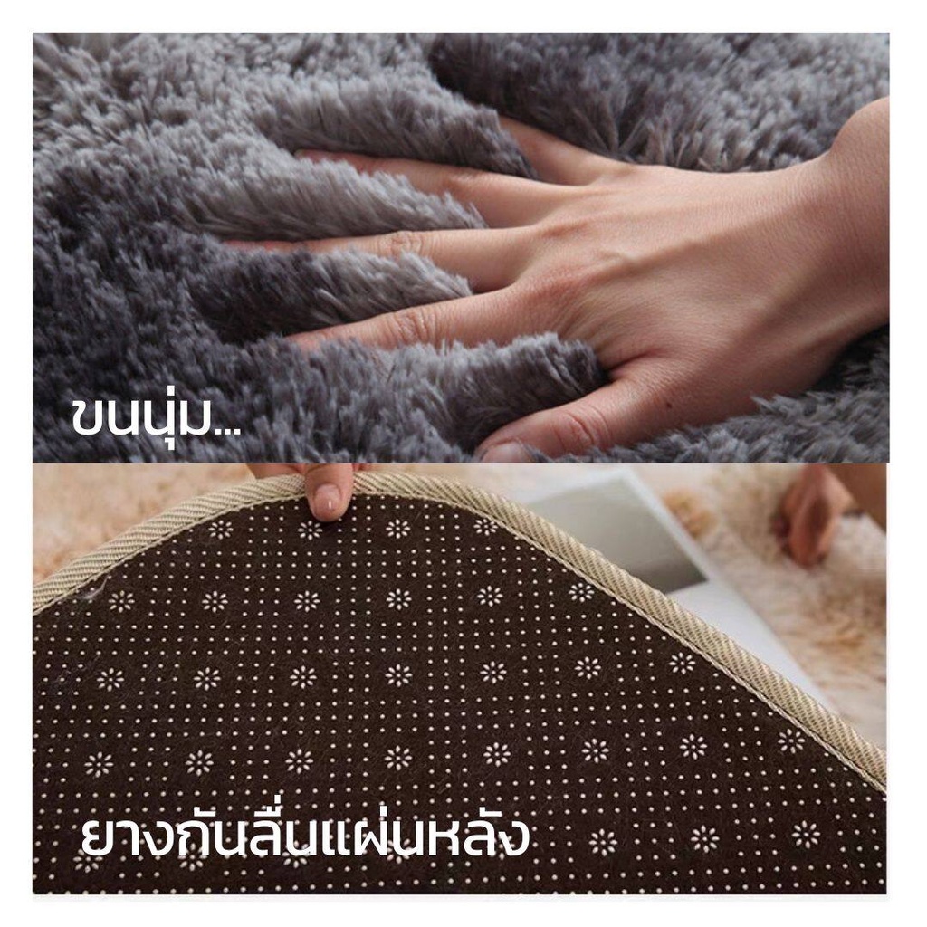 furiture-rich-4289-ins-style-พรมปูพื้น-พรมปูห้องนอน-ห้องนั่งเล่น-พรมตกแต่งบ้าน-พรมกันลื่น