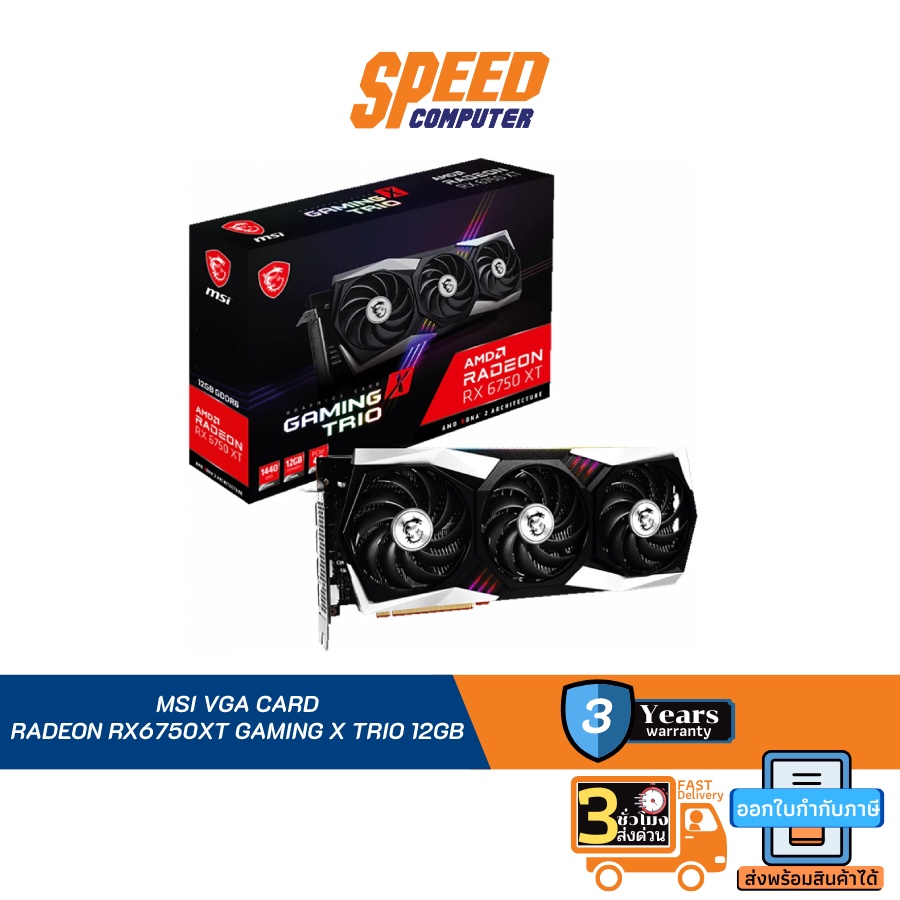 Gigabyte Radeon RX 6750 XT AORUS ELITE 12GB GDDR6 Scheda Video, 2xHDMI 2xDP, Ventole WINDFORCE 3X