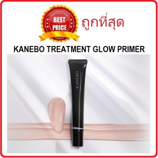 Beauty-Siam แท้ทั้งร้าน !! แบ่งขายทรีตเม้นต์ไพรเมอร์ KANEBO TREATMENT GLOW PRIMER ไพรเมอร์คาเนโบ้รุ่นใหม่