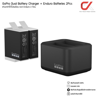 GoPro Enduro Dual Battery Charger + Enduro Batteries 2Pcs แท่นชาร์จโกโปร + แบต Enduro 2 ก้อน GoPro Accessories แบตโกโปร