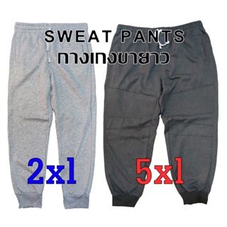 ภาพหน้าปกสินค้าBig Size !!! กางเกงวอร์ม ไซส์ใหญ่มากกกๆๆ 2XL-5XL เอว 40\"- 60\" กางเกงขายาว รุ่นขาเรียบ+ตีตะเข็บหน้า jogger pants sweatpan ที่เกี่ยวข้อง