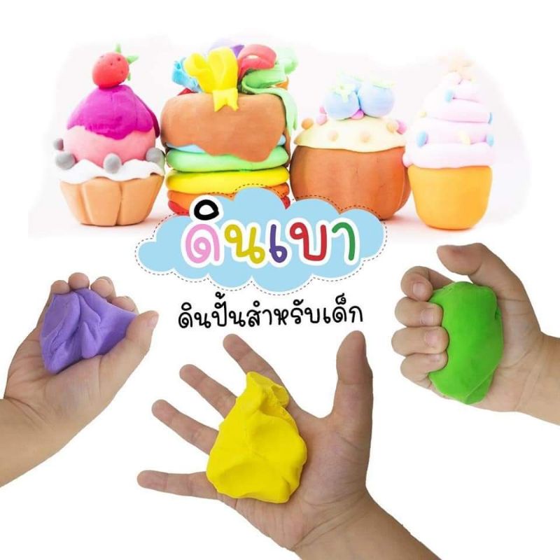 ดินน้ำมัน-ดินเบา-plasticine-ปลอดภัยไร้สารเคมี