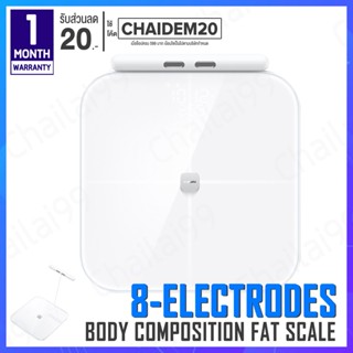 [พร้อมส่ง] Xiaomi 8-Electrodes Body Composition Fat Scale เครื่องชั่งน้ำหนัก เครื่องชั่งน้ำหนักอัจฉริยะ วัดมวลไขมัน