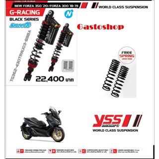 โช๊คมอเตอร์ไซต์ forza 300/350 Yss รุ่น G-RACING SERIES ตรงรุ่น...!!!