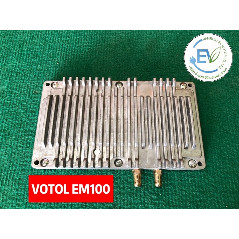 ซิงค์ระบายความร้อน ระบบน้ำ VOTOL EM100 | Shopee Thailand