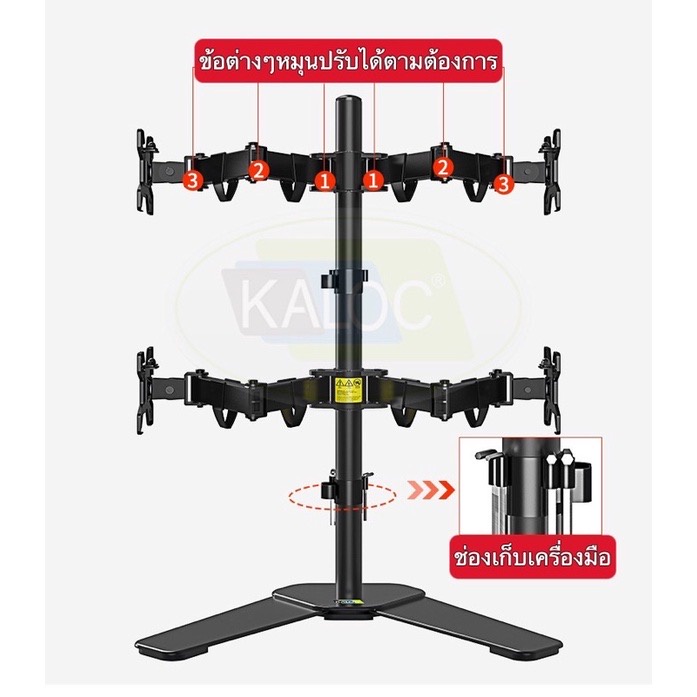 ขาตั้งจอคอมแบบ4จอ-kaloc-dw240t-หมุนจอได้-ปรับระดับจอได้