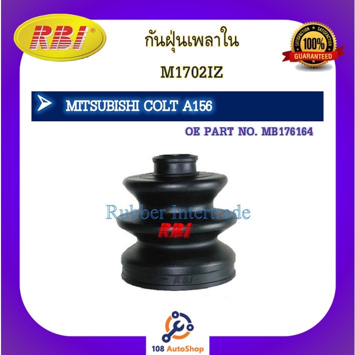 กันฝุ่นเพลา-rbi-สำหรับรถมิตซูบิชิโคลต์-มิราจ-แอททราจ-mitsubishi-colt-mirage-attrage