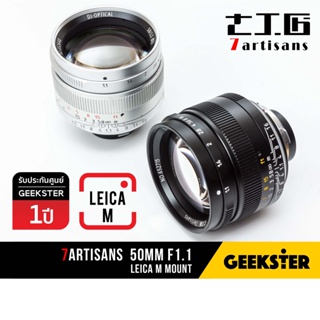 ภาพหน้าปกสินค้า7Artisans 50 mm f1.1 เมาท์ Leica M ( 50mm Full Frame ไลก้า Lens 1.1 ) ซึ่งคุณอาจชอบราคาและรีวิวของสินค้านี้
