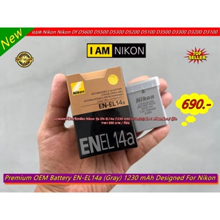 แบตเตอร์รี่ Nikon EN-EL14a มือ 1 พร้อมกล่อง สำหรับกล้อง D5600 D5500 D5300 D5200 D5100 D3500 D3300 D3200 D3100 P7000 ฯลฯ