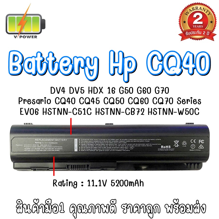 battery-hp-dv4-cq40-สำหรับ-hp-hdx-16-pavilion-dv4-dv5-dv6-g50-g60-g70-g71-compaq-presario-cq40-cq41-cq45