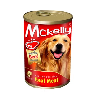 Mckelly แมคเคลลี่ อาหารเปียกสำหรับสุนัข ขนาด 400g.