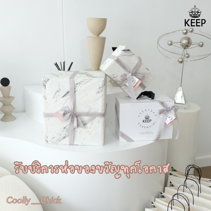 กดสั่งซื้อพร้อมกระเป๋า-บริการห่อของขวัญ-แบรนด์-keep-bag