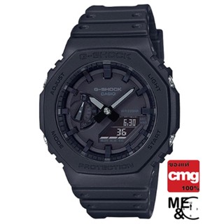 CASIO G-SHOCK GA-2100-1A1DR ของแท้ ประกันศูนย์ CMG