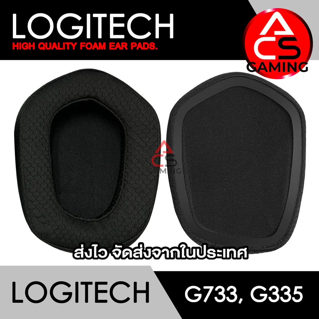 acs-ฟองน้ำหูฟัง-logitech-สีดำ-ไม่มีลาย-สำหรับรุ่น-g335-g733-g535-gaming-headset-จัดส่งจากกรุงเทพฯ