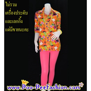 (รหัส-XXL06) เสื้อลายดอกผู้หญิง,เสื้อสงกรานต์ผู้หญิง,เชิ้ตลายดอกผู้หญิง,เสื้อย้อนยุคผู้หญิง (ไซส์ XXL : รอบอก 38 นิ้ว)