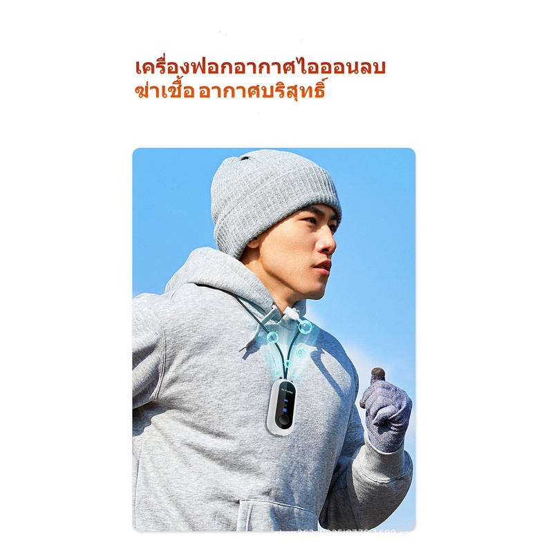 เครื่องฟอกอากาศ-แบบสวมคอ-1-2-พันล้านไอออนลบอากาศฆ่าเชื้อและฆ่าเชื้อ-เครื่องฟอกอากาศแบบพกพา