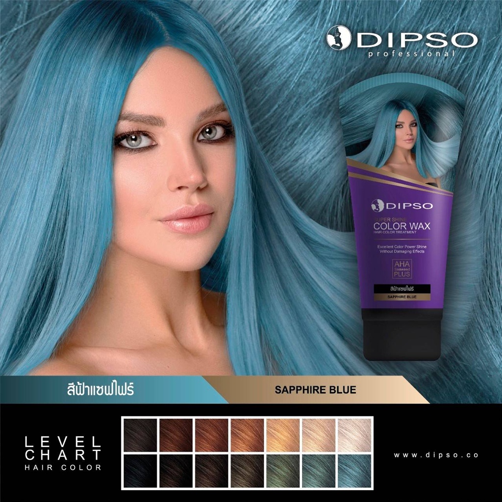 ภาพสินค้าแว๊กซ์สีผมดิ๊พโซ่ ซุปเปอร์ ชายน์ แฮร์ คัลเลอร์ แว๊กซ์ 150 มล. DIPSO Super Shine Hair Color Wax 150 ml. จากร้าน chutima.online บน Shopee ภาพที่ 2