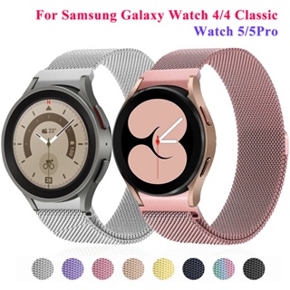 สายนาฬิกาข้อมือโลหะ สําหรับ Samsung Galaxy Watch 4 4 Classic Watch 5 40 มม. 44 มม. Galaxy Watch 5 Pro 45 มม.