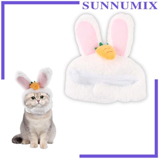 ภาพหน้าปกสินค้า[Sunnimix] หมวกหูกระต่าย เครื่องแต่งกายคอสเพลย์ สําหรับสัตว์เลี้ยง แมว คริสต์มาส ที่เกี่ยวข้อง