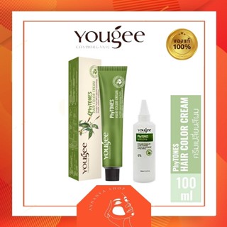 Yougee ยูจี ครีมเปลี่ยนสีผม ออแกนิก 100ml. ปิดผมขาวสนิท Yougee PhyTones Hair Color Cream