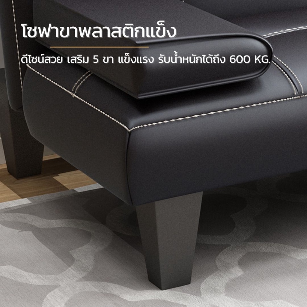 furiture-rich-4289-โซฟาเบด-โซฟาปรับนอน-3-ระดับ-หุ้มหนังเงาพร้อมหมอนหนัง-2-ใบ-วัสดุพรีเมียมคุ้มค่าคุ้มราคา