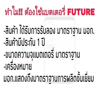 แบตเตอรี่-แบตมือถือ-อะไหล่มือถือ-future-thailand-battery-vivo-y30-y50-แบตvivo-y30-y50