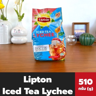 Lipton ชาลิ้นจี่ 510 กรัม (0820) ลิปตัน ไอซ์ที Lychee Iced tea fruit tea ชาผงปรุงสำเร็จ กลิ่นผลไม้
