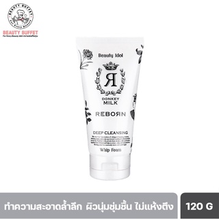 BEAUTY BUFFET Beauty Idol Donkey Milk Reborn Deep Cleansing Whip Foam บิวตี้บุฟเฟ่ต์ โฟมล้างหน้าล้างเครื่องสำอาง (120g)