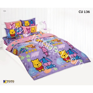 CU136: ผ้าปูที่นอน ลายคิ้วตี้ Pooh/TOTO