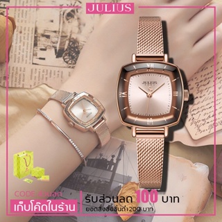 ภาพหน้าปกสินค้าJulius รุ่น Ja-1270 นาฬิกาข้อมือผู้หญิง แบรนด์เกาหลีของแท้นำเข้า ประกันศูนย์ไทย 1 ปี ที่เกี่ยวข้อง