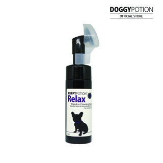 Puppy Potion Relax Paw Wash- โฟมล้างเท้าสูตร Relax 150ML