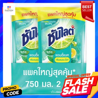 ซันไลต์ พลัส แอนตี้แบค น้ำยาล้างจาน กลิ่นเลมอนมิ้นท์ 750 มล. แพ็คคู่Sunlight Plus Antibac Dishwashing Liquid Lemon Mint