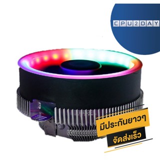 พัดลม CPU Smart RGB V1 ราคาสุดคุ้ม ใช้ได้ทั่ง INTEL AMD พัดลม CoolMan Start CPU2DAY