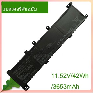 Genuine Laptop Battery B31N1635 11.52V/42Wh For R702UV N705UQ-EB76 A705UQ VivoBook 17 X705NA X705NC X705UA X705UV