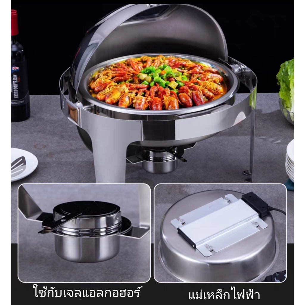 หม้ออุ่นอาหารทรงกลม-หม้ออุ่นอาหาร-หม้อใส่กับข้าวโรงแรม-หม้อตักอาหารบุฟเฟ่-ถาดอุ่นอาหาร-ถาดสแตนเลสใส่กับข้าว-หม้อสแตนเลส