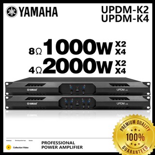 YAMAHA UPDM-K2 /K4 การปรับความหนาแน่นพัลส์แบบยูนิโพลาร์เครื่องขยายเสียงสองช่อง กำลังไฟฟ้า (RMS) 8 โอห์ม 1000wx2 x4 สามาร